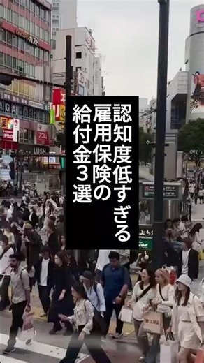 3 Employment Insurance Benefits That Are Too Little Known #Retirement