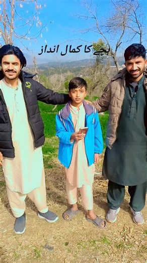 بچے کا کمال شعر سن کے جانا #GreenView #SimpleLife #NatureLovers #GaoKiZindagi #VillageLife