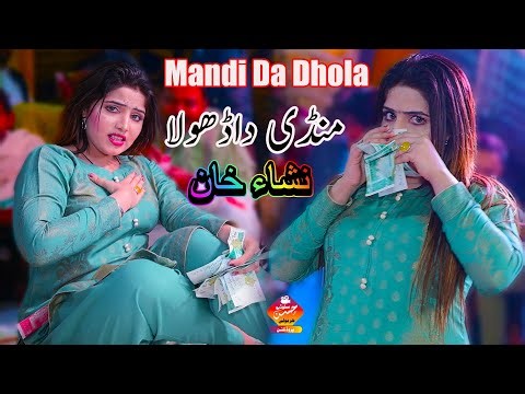 Nisa Kan Mandi Da Dhola | New Super Hit Song Latest Dance l punjabi saraiki 2026