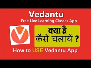 How to use Vedantu app | Vedantu app kaise chalaye | vedantu learning app