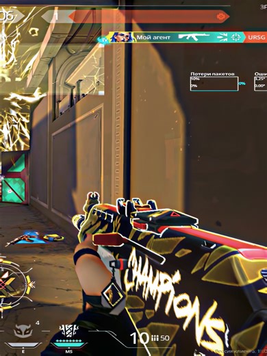 Tips para Mejorar tu Juego en Valorant con Configuraciones de Color