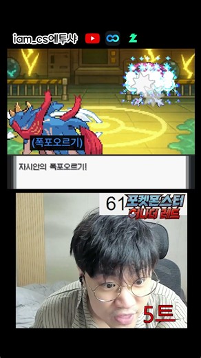 억까를 회피하는 법