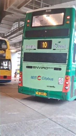 tb2893 CTB 8400行10#混能巴士#環保巴士#舊頭#風筒#城巴#巴士 #tb2893#hybird#e500mmc#citybus#ctb#bus#8400#10