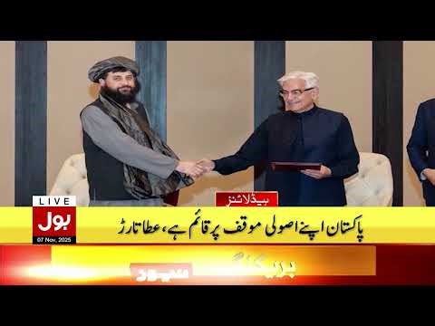 27th Constitutional Amendment In Pakistan | BOL News Headlines at 9 PM | | Bilawal Bhutto In Action