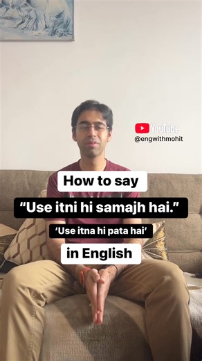 Here’s a fixed English expression you might find useful #englishlearning #nativeenglish #phrases #englishlanguage | Mohit Sehgal