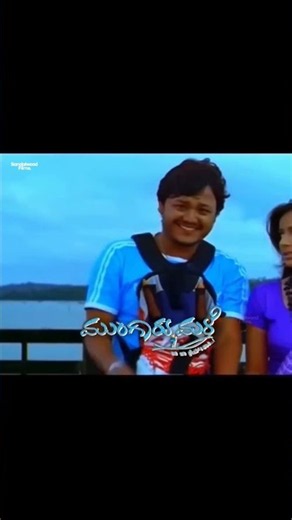 Mungaru Male | Golden ⭐ Ganesh | Yogaraj Bhat | Sandalwood Films #shorts #kannada