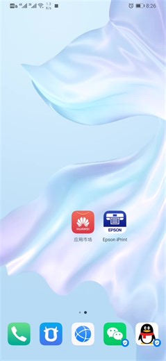 wifi手机打印教程 爱普生机器 手机APP打印教程