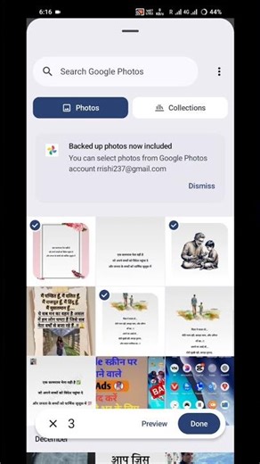 PDF kaise banaye | Mobile se pdf file kaise banaye | How to create a PDF file on mobile 2026