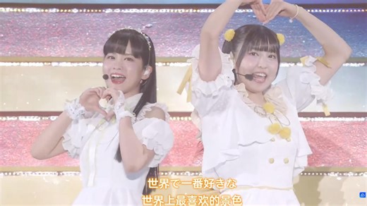 【中字】Boooooom Boooooom Bee!!——花卉Live BBB Day1