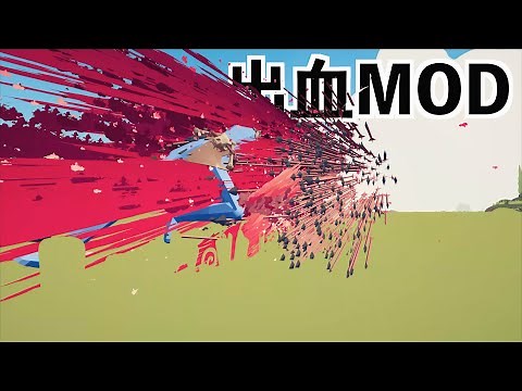 [The blood mod is incredibly satisfying lol] TABS (Totally Accurate Battle Simulator)