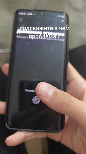Подскажите в чем проблема? — как диагностировать неполадки смартфона