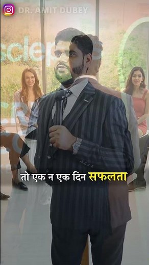 Secret of My Success 🚀..#AmitDubey #CrownAmbassador #Success @SecretofMySuccess #bhfyp