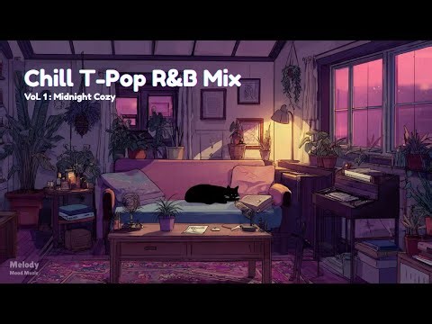 รวมเพลงเพราะฟังสบาย บรรยากาศชวนคิดถึง 1 ชั่วโมงเต็ม | Midnight Chill T-Pop R&B Mix