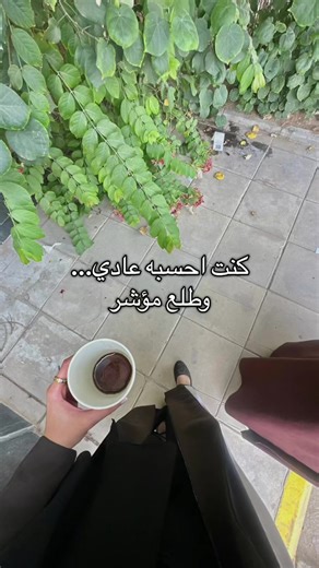 خدمة اطمئن على نمو طفلك في تطبيق توكلنا الآن📱🌱 #اكسبلور #السعودية #توكلنا #الرياض #مبادرة