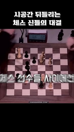 2023 세계 체스 챔피언십의 전설적인 대결