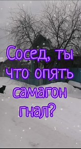 Snowy Winter Landscape with Text Overlays