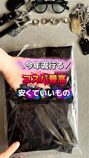 ⚠Sizing is super tricky, here's the breakdown: 874, you'll fail if you buy it like normal, explan...