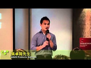 針對 ASUS X79 系列平台深入探討 「 ASUS 全系列 X79 主機板研討會」