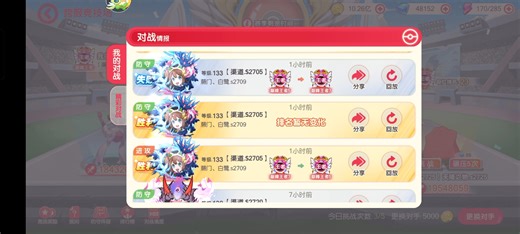 传授一套黄昏 梦幻的黑科技，这是一套将梦幻快速彻底启动的防守反击战术。（附两场越战500w）