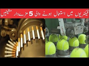 Five Amazing Factory Machines You Must See | Asif Ali TV