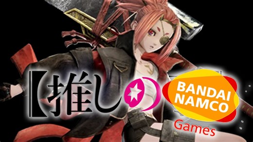 【噬血代码2】更新了7.5G补丁，修正大量动作相关，敌人相关以及BUG修复【粤语】