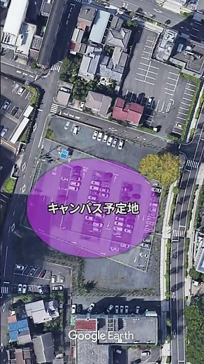 大津駅から徒歩圏内！京女の新キャンパス予定地を空撮。 #shorts #京都女子大学 #看護学部