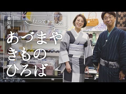 愛知県【あづまやきものひろばさん】訪問｜夏もの豊富な店内の様子｜あづまやさんのYouTubeちゃんねるにも出演させてもらいました♪