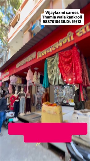 VIJAY LAXMI SARESS ( THAMLA WALA) on Instagram: "🍀Premium Heavy Bandej saress 🍀 - Our Stores - Vijay Laxmi Saress (THAMLA WALA) Address 1- Main Chopati, Ramdhun Gali , Opp akhada, Kankroli 📞 9887010435 Kusum’s fashion (THAMLA WALA) Address 2 - Main Chopati, Ramdhun Gali , Opp akhada, Kankroli 📞 9166531251 Shubh Laxmi NX (THAMLA WALA) Address 3 - Jk Circle, Sajjan Nagar, Railway Station Road, Kankroli (Rajsamand, Rajasthan) 📞 7877699021 • Wholesaler and Retailer of Saress, Lehnga chunni, Kur