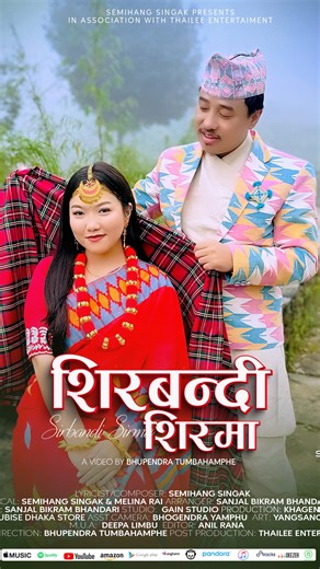 Shisam Bantawa Rai on Instagram: "Sirbandi Sirma ✨ Teaser out 🫶🏻 Vocal @semihang.singak @melinarai_official Mua @dpasworld_ Cinematography/Direction @bhupendra_tumbahamphe Attire @chaubise_dhaka_store_numa @libjucollection_pvt.ltd Sharing the frame with @alishrai_official @airline_rai Releasing shortly Stay tuned 😉❤️"