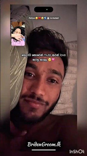 ඔයාලගෙ ආදර කතාවත් මෙ මේ වගේද?🥰💗 #bridegroom #love #story #life
