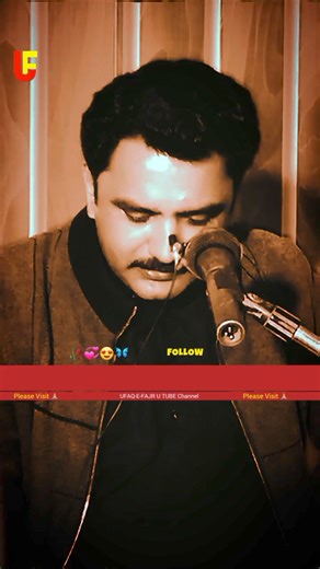 NAVEED NOOR KAWISH POETRY URDU HINDI POETRY SHORT VIDEOS SHORTS Tehzeeb hafi latest Poetry Short Videos Shorts ufaqefajr poetry #viral #poetrycommunity #poetrystatus #sad #poetry #attitudestatus #viralpoetry #like #bhfyp #inspirationalquotes Short Videos shorts viral poetry video is recorded by Ufaq e Fajr in Alipur. Please visit our u tube Channel Ufaq e Fajr to promote our literary work Thanks.. #ufaqefajr #poetry #jagjitsingh #poetrystatus #sad #sadstatus #viral #viralshorts#viralvideo#viralp