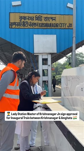 Deepan Deb | 👮‍♀️ Lady Station Master of Krishnanagar Jn sign approval for Inaugural Train between Krishnanagar & Amghata 🇮🇳 #reelsinstagram... | Instagram