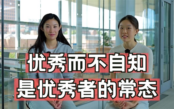 深度挖掘，00后耶鲁MBA，如何做到的？