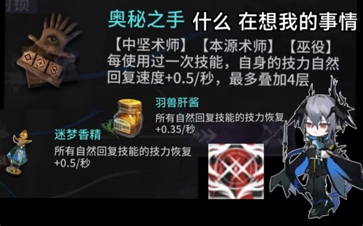 防止有人没看过回转拉满的Logos转得有多快