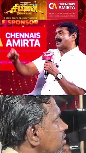 "என்ன பாத்தா 4 முறை தோற்ற மாதிரி தெரியுதா❓" Seeman