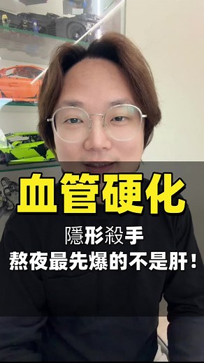 熬夜對身體的影響及自救方法