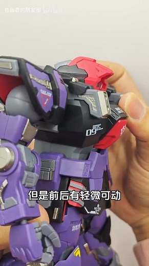 Qianhui Model - 1:100 the Sky Demon / Dom Model kit | Wahyudi