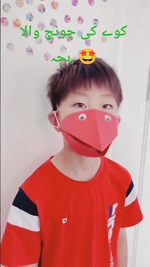 “Creative Kids Mask Idea | Crow Beak Face Mask for Kids | Fun & Easy DIY Craft”
