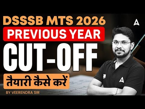 DSSSB MTS 2026 Previous Year Cut Off | Preparation Strategy | How to Prepare | Veerendra Sir