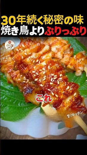 エリンギ串焼きレシピ 居酒屋風でぷりぷり食感の簡単おつまみ