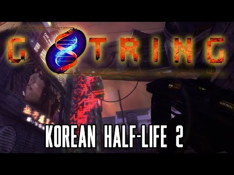 G String Review - Korean Half-Life 2