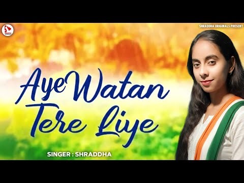 Aye Watan Tere Liye | Cover Song | 26 January Song