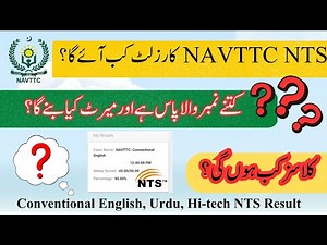 When NTS NAVTTC Results Announced? When Classes start?