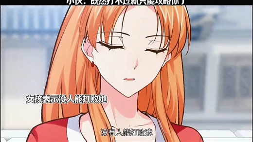 动漫推荐，二次元