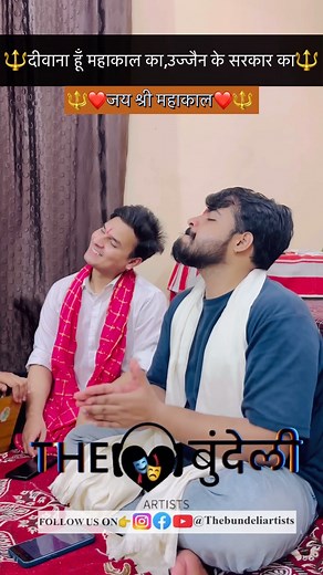 24K views · 85K reactions | Full Video Of दीवाना हूँ महाकाल का❤️...