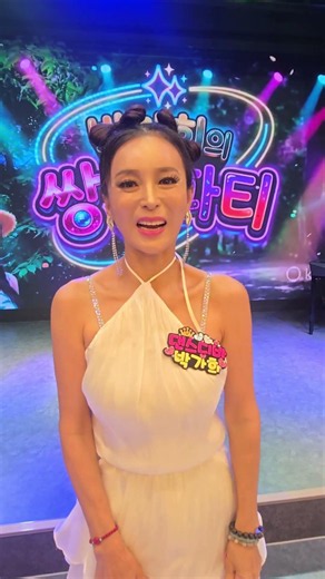 8월1일 틱톡라이브 박가희의 쌍쌍파티 오후5시에 시작합니다!
