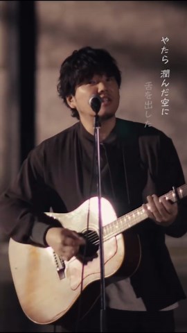 秦 基博の主題歌「ポケットに魔法を入れて」
