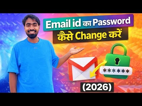 Email Ka Password Kaise Change Kare 2026 | Gmail Password Change & Recovery | Tech Frack