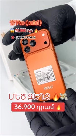 EroMobile on Instagram: "iPhone 17 Pro Mini 🔥 📱 64 GB 💸 Զեղչված՝ 36,900 դրամ 📞 098 47 06 11 🚚 Առաքում ամբողջ Հայաստանում #foryou #զեղչված #fyp #17pro #reels"