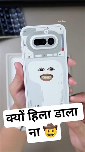 #nothingphone4a #iphone17 #iphone17pro #iphone17promax #iphone17air #iphone #galaxys25ultra #samsung